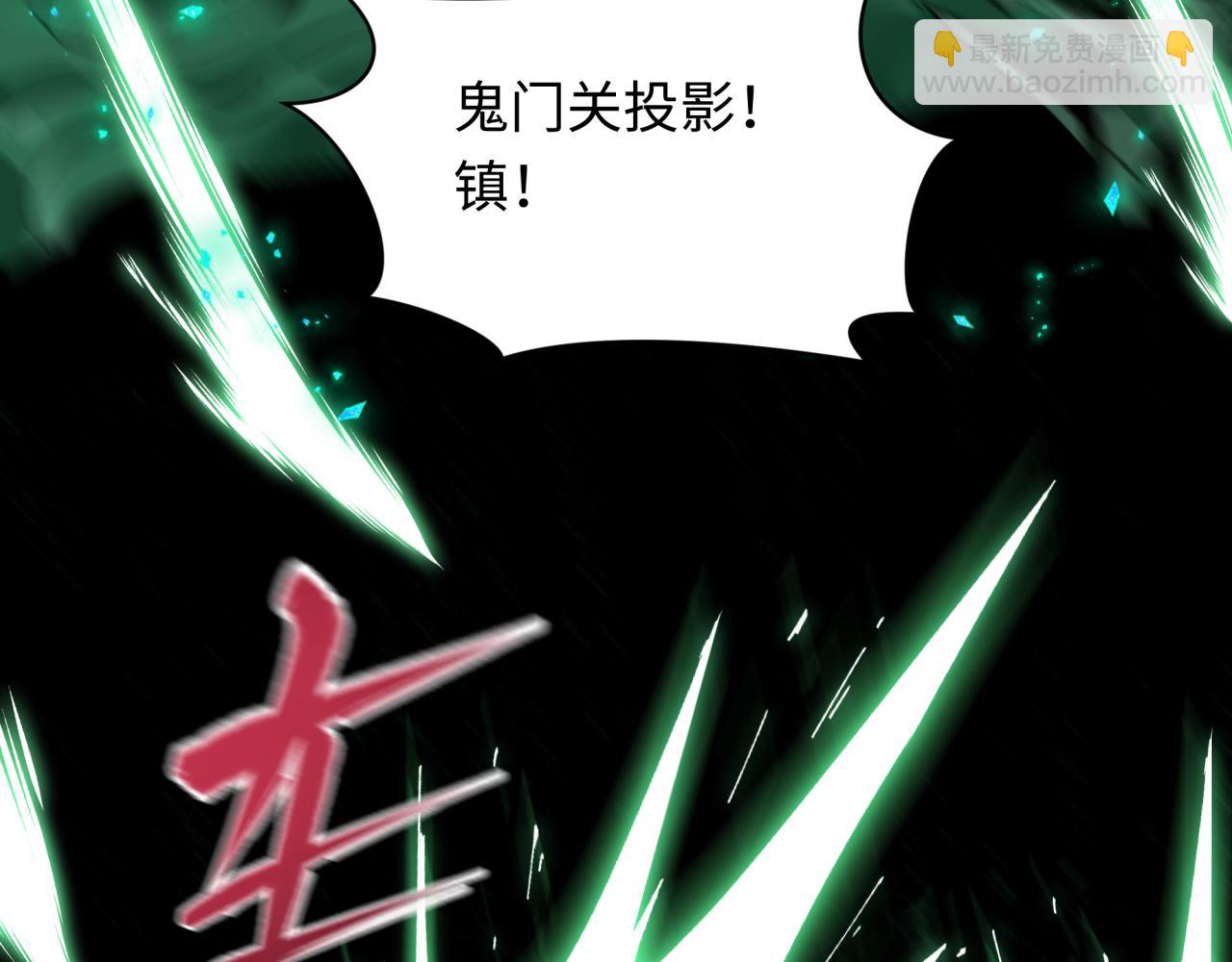 全球詭異時代 - 第452話 扶桑篇-三拜骷髏涼！(3/4) - 8