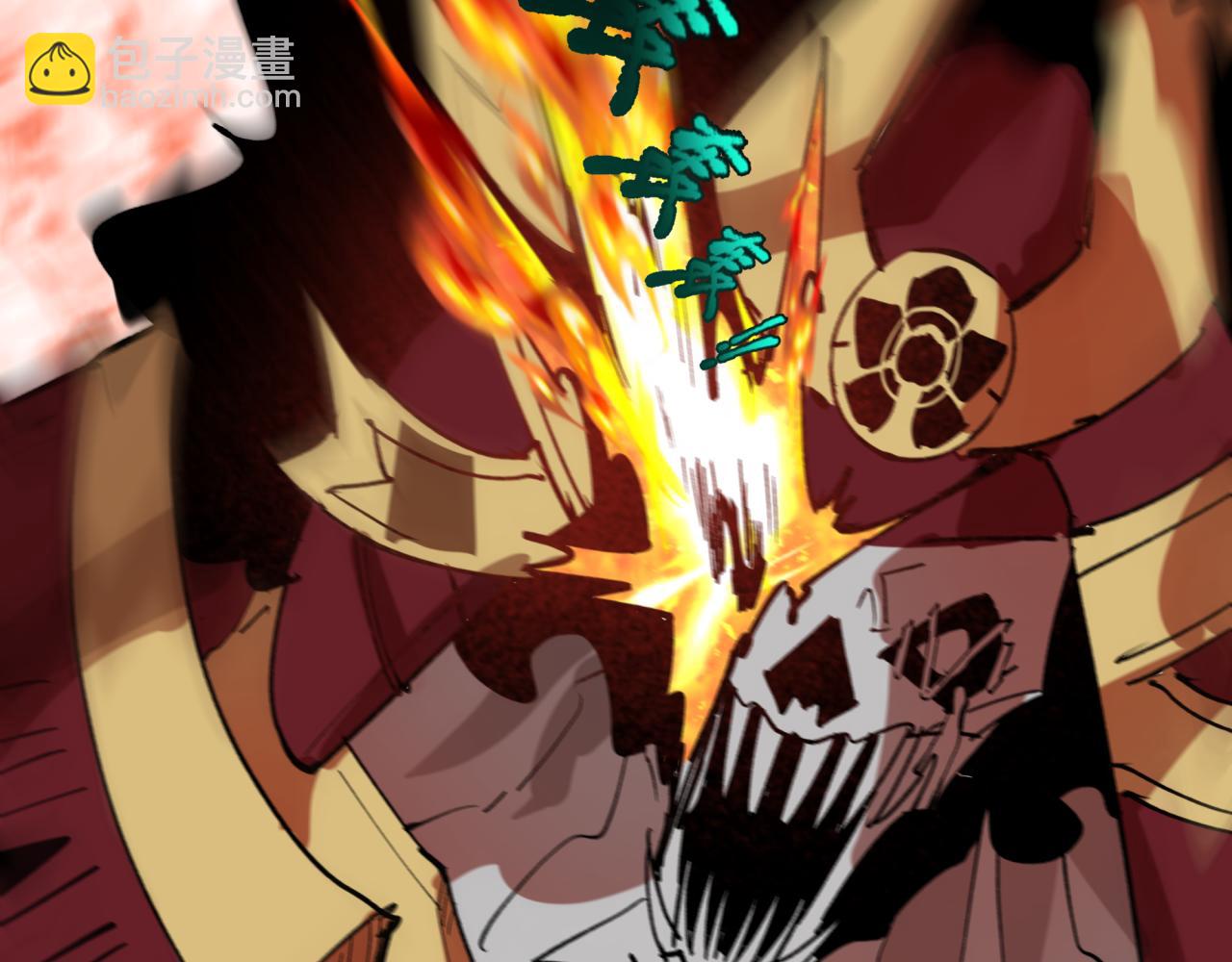 全球詭異時代 - 第452話 扶桑篇-三拜骷髏涼！(1/4) - 6