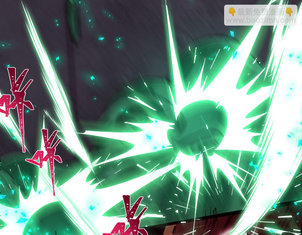 全球詭異時代 - 第452話 扶桑篇-三拜骷髏涼！(3/4) - 5