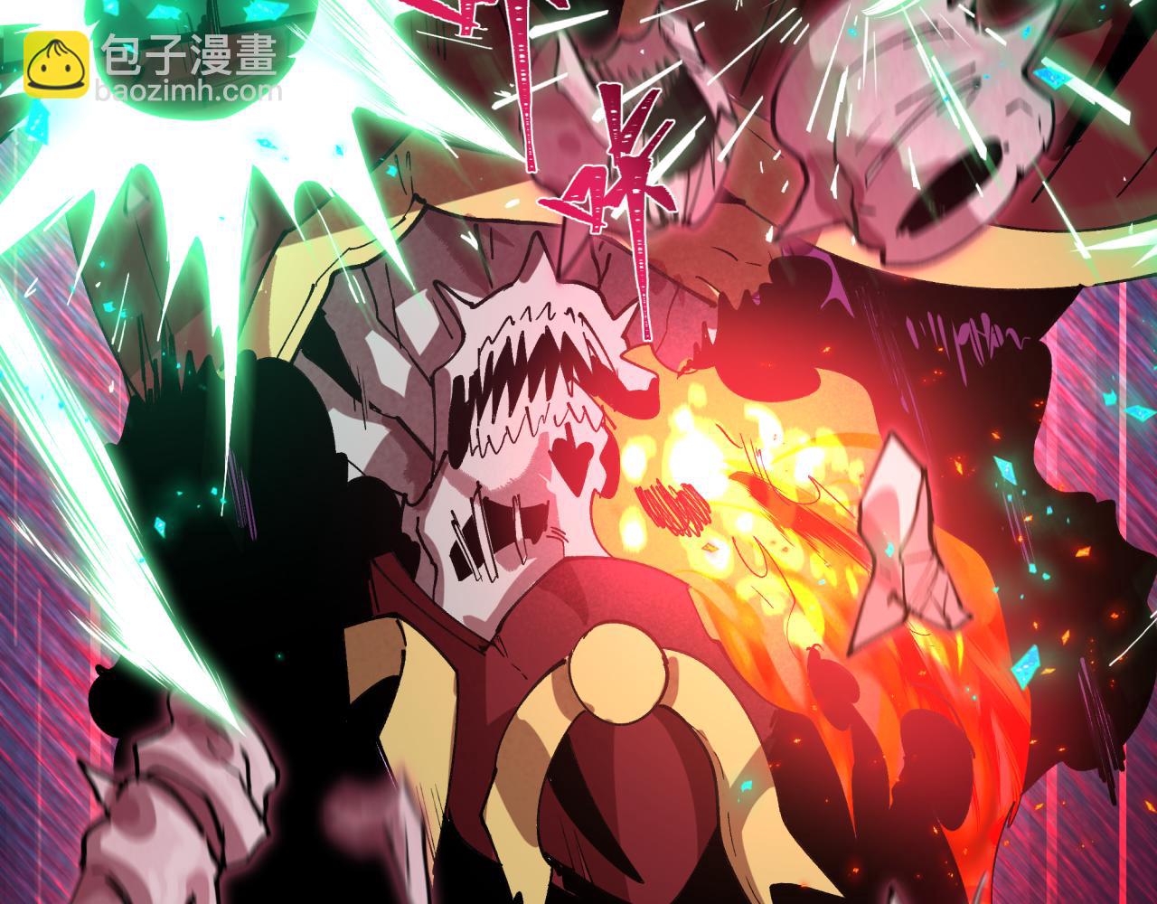 全球詭異時代 - 第452話 扶桑篇-三拜骷髏涼！(3/4) - 6