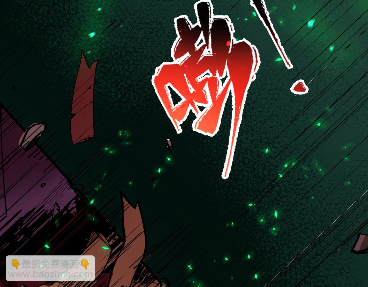 全球詭異時代 - 第452話 扶桑篇-三拜骷髏涼！(3/4) - 2