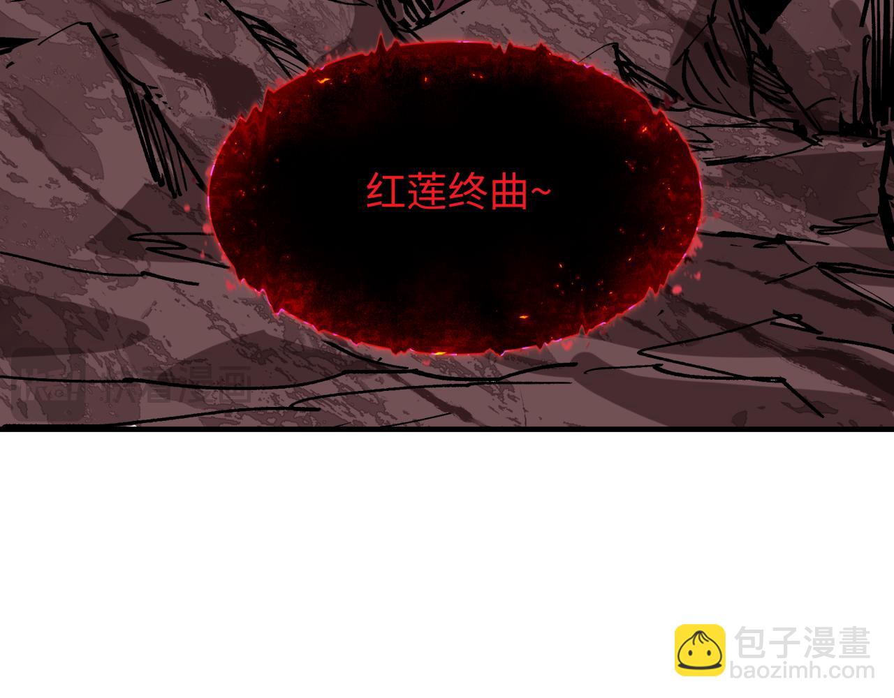 全球詭異時代 - 第452話 扶桑篇-三拜骷髏涼！(4/4) - 5