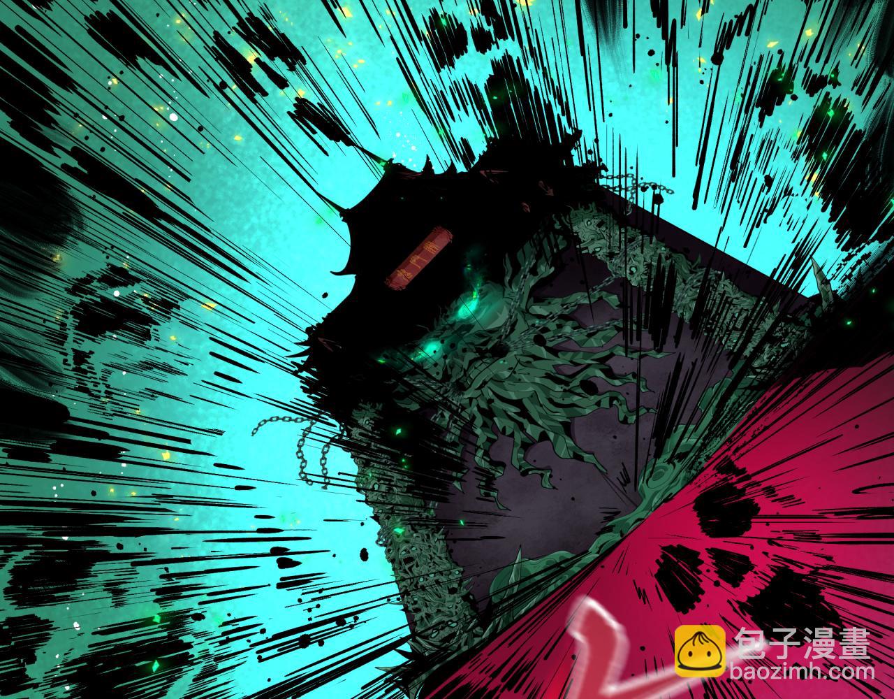 全球詭異時代 - 第452話 扶桑篇-三拜骷髏涼！(4/4) - 2