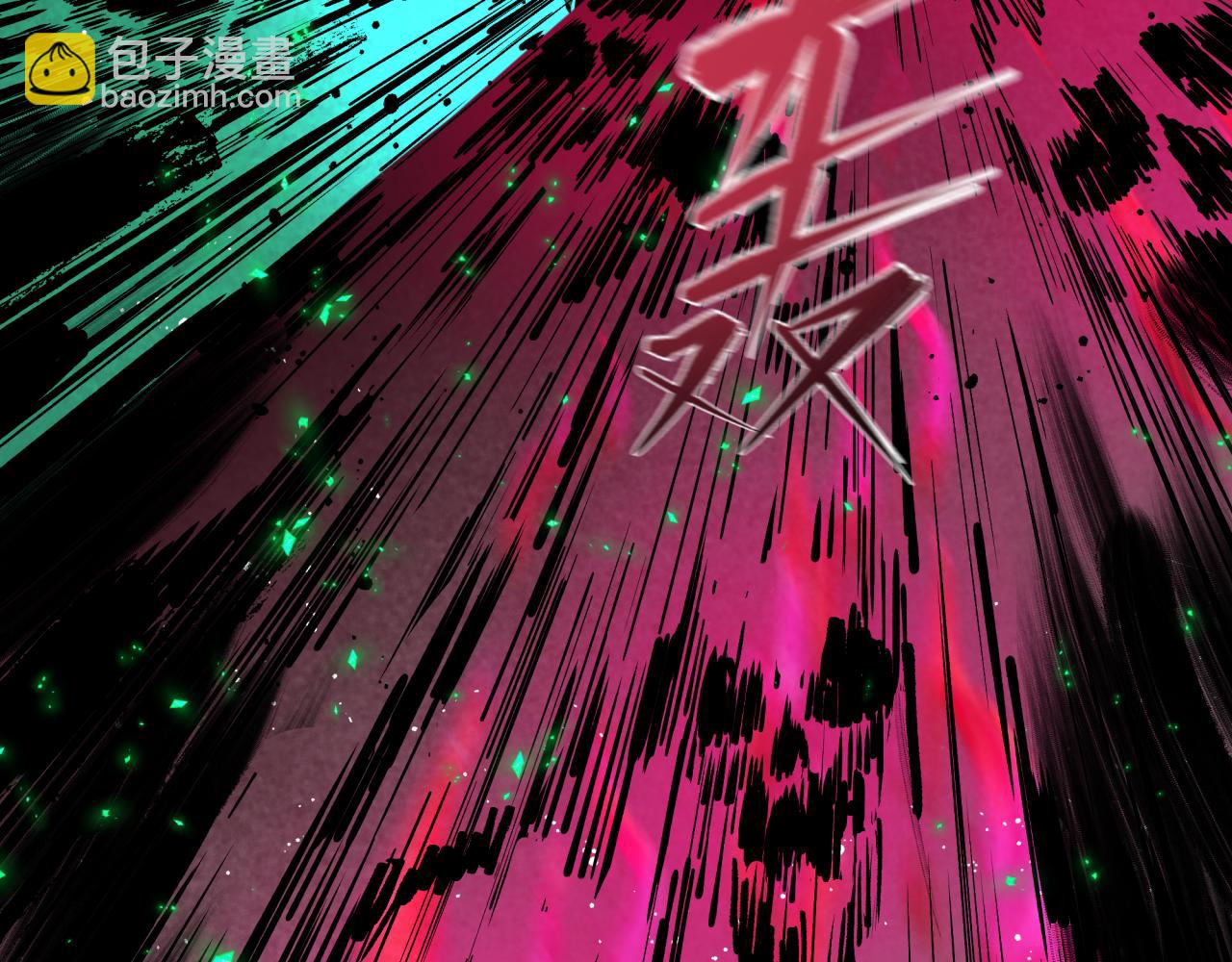 全球詭異時代 - 第452話 扶桑篇-三拜骷髏涼！(4/4) - 3