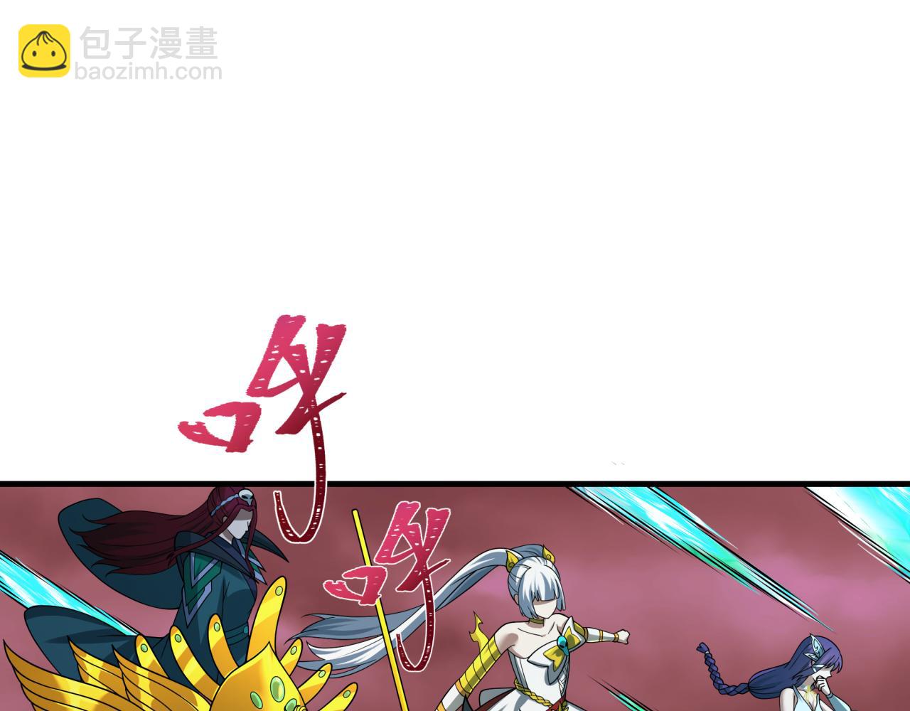 全球詭異時代 - 第452話 扶桑篇-三拜骷髏涼！(4/4) - 5