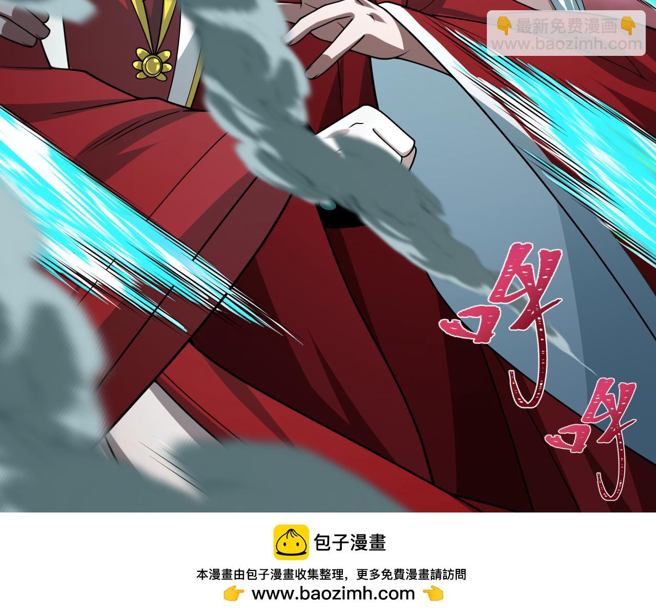 全球詭異時代 - 第452話 扶桑篇-三拜骷髏涼！(4/4) - 1