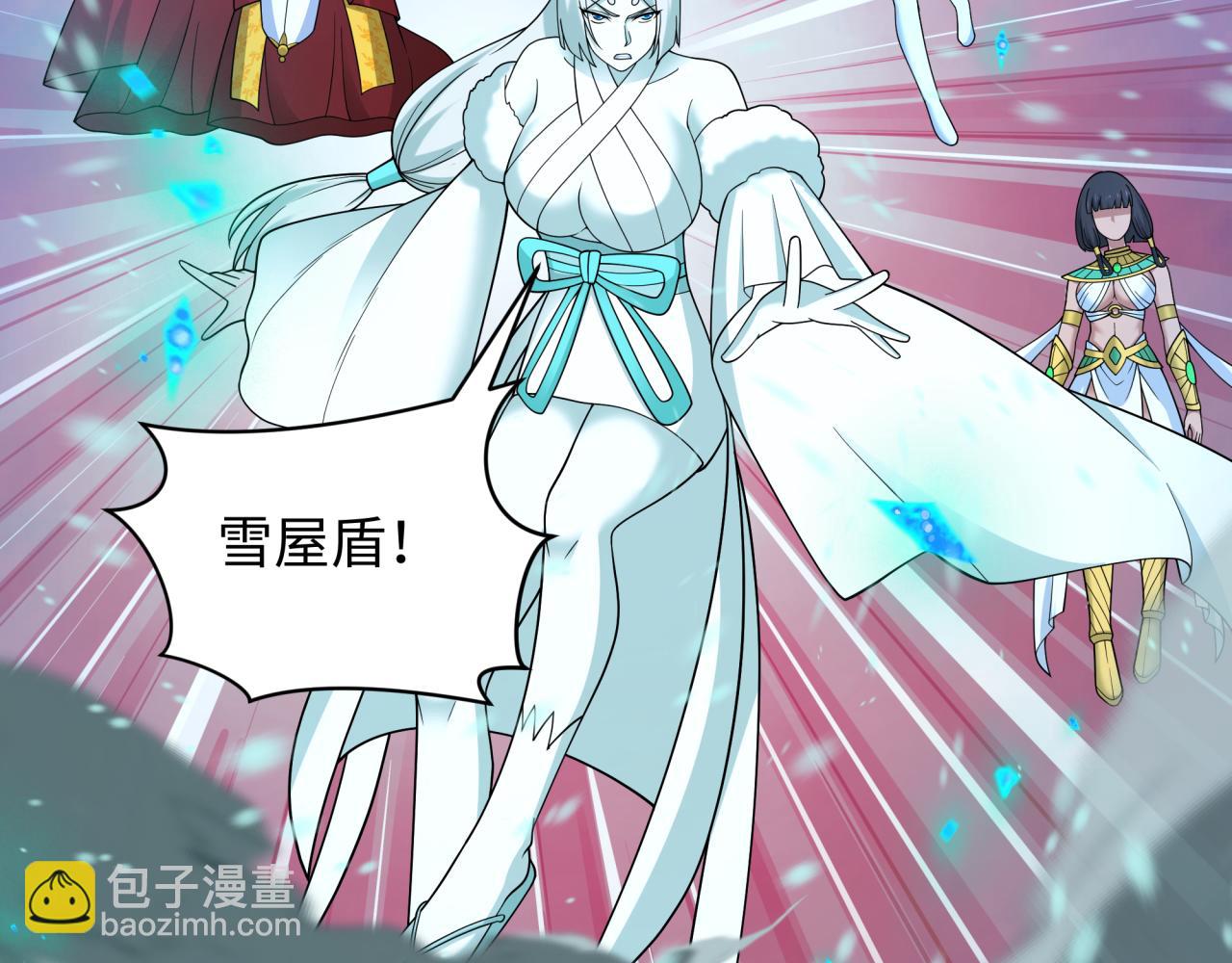 全球詭異時代 - 第452話 扶桑篇-三拜骷髏涼！(4/4) - 4