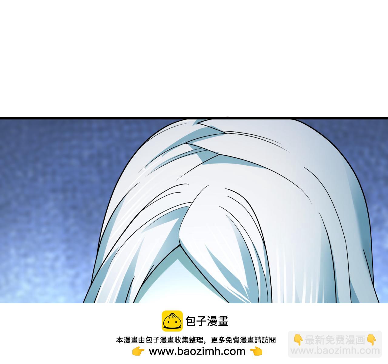 全球詭異時代 - 第452話 扶桑篇-三拜骷髏涼！(4/4) - 1