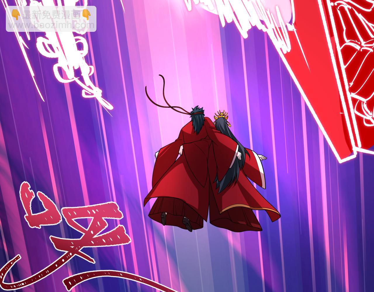 全球詭異時代 - 第452話 扶桑篇-三拜骷髏涼！(4/4) - 2