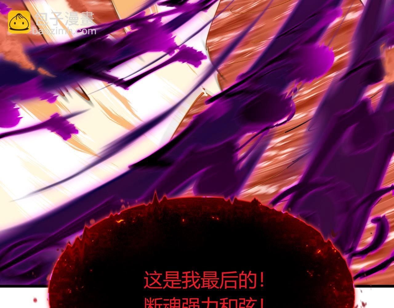 全球詭異時代 - 第452話 扶桑篇-三拜骷髏涼！(1/4) - 2