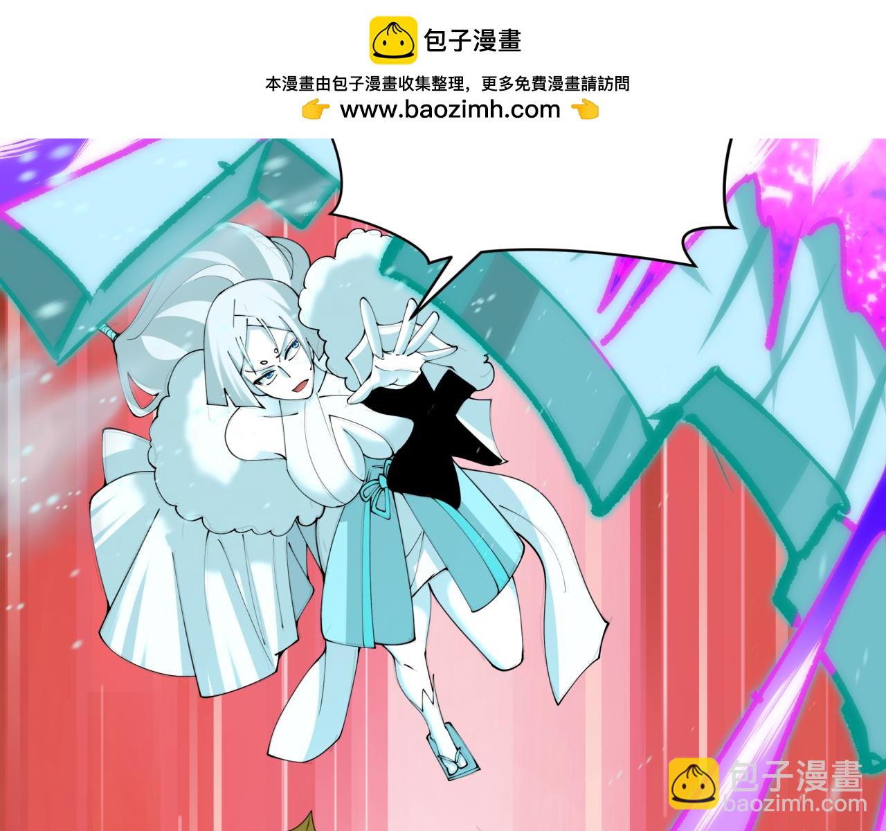 全球詭異時代 - 第452話 扶桑篇-三拜骷髏涼！(1/4) - 4