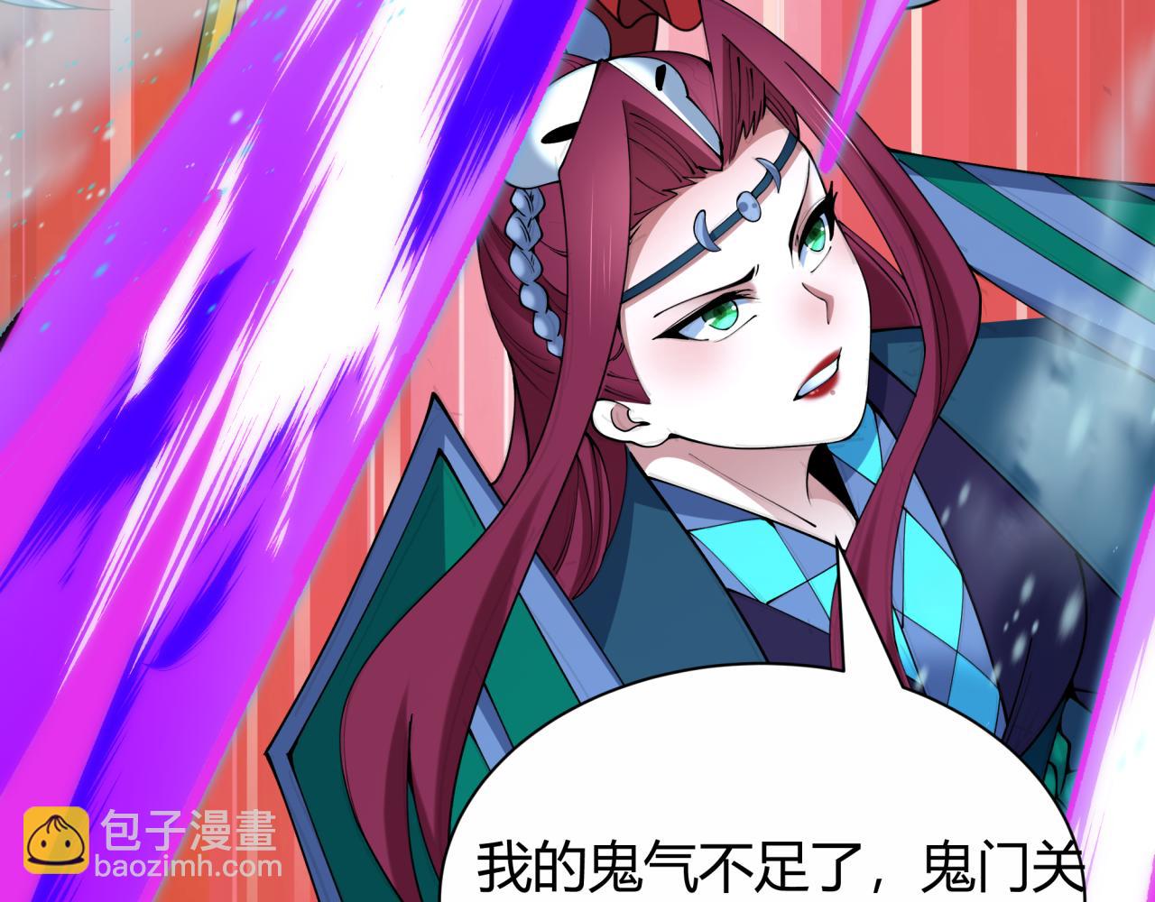 全球詭異時代 - 第452話 扶桑篇-三拜骷髏涼！(1/4) - 6