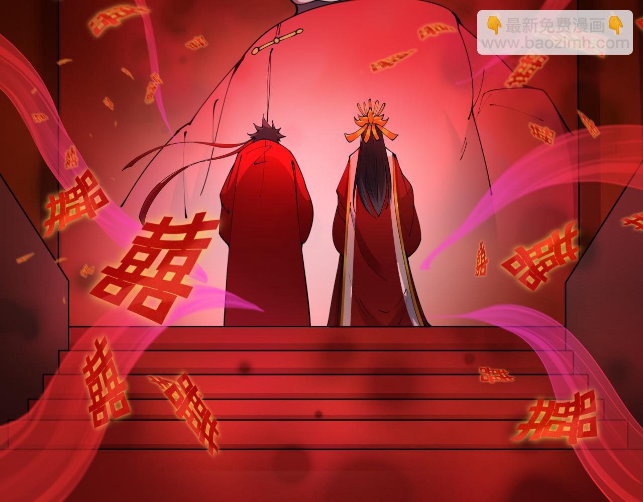 全球詭異時代 - 第452話 扶桑篇-三拜骷髏涼！(1/4) - 3