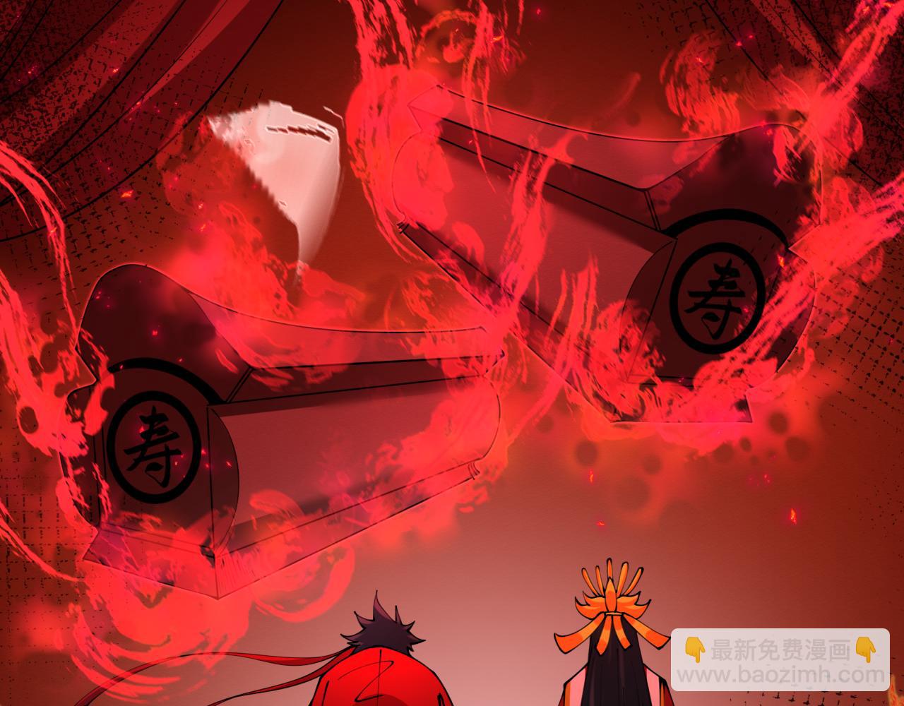 全球詭異時代 - 第452話 扶桑篇-三拜骷髏涼！(1/4) - 5