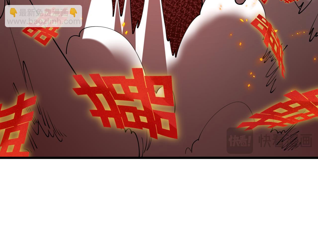 全球詭異時代 - 第452話 扶桑篇-三拜骷髏涼！(1/4) - 1