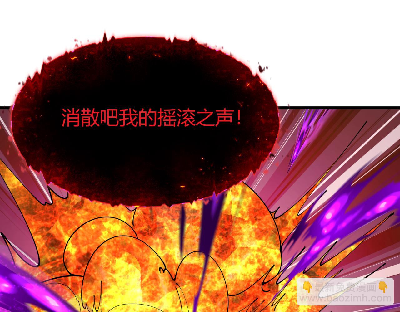 全球詭異時代 - 第452話 扶桑篇-三拜骷髏涼！(1/4) - 2