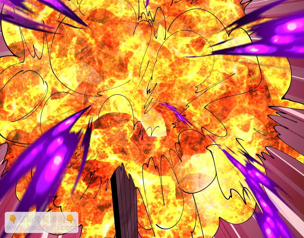 全球詭異時代 - 第452話 扶桑篇-三拜骷髏涼！(1/4) - 3