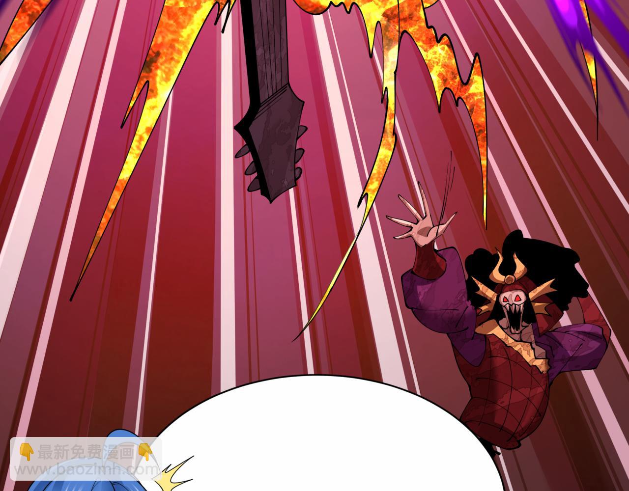 全球詭異時代 - 第452話 扶桑篇-三拜骷髏涼！(1/4) - 4