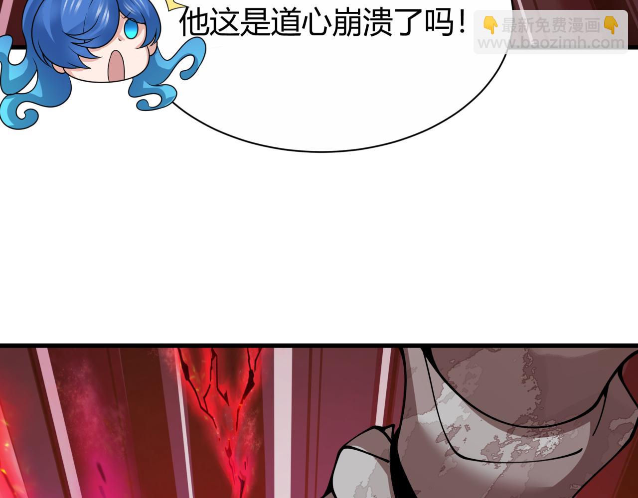 全球詭異時代 - 第452話 扶桑篇-三拜骷髏涼！(1/4) - 5