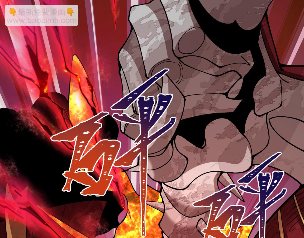 全球詭異時代 - 第452話 扶桑篇-三拜骷髏涼！(1/4) - 6