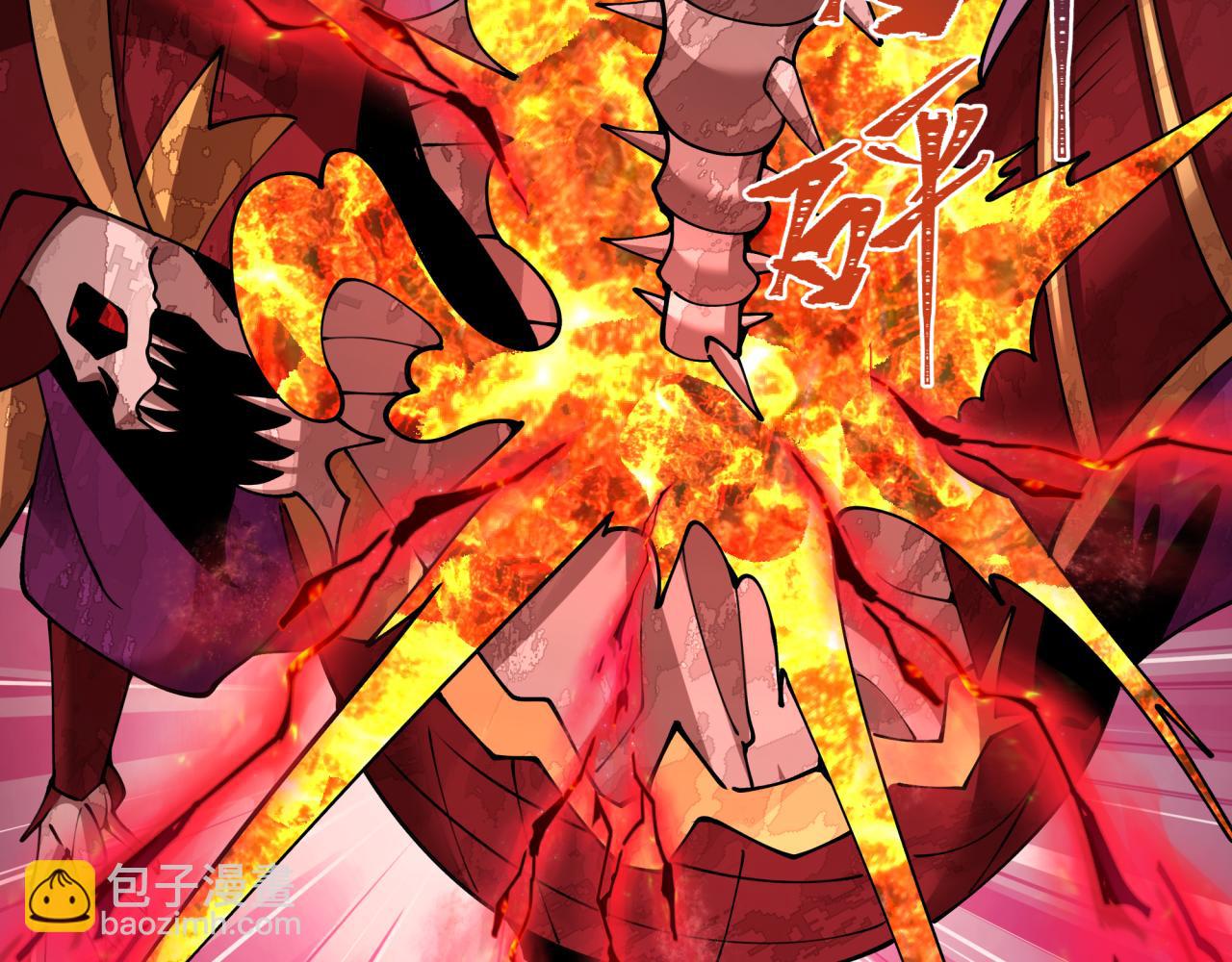 全球詭異時代 - 第452話 扶桑篇-三拜骷髏涼！(1/4) - 7