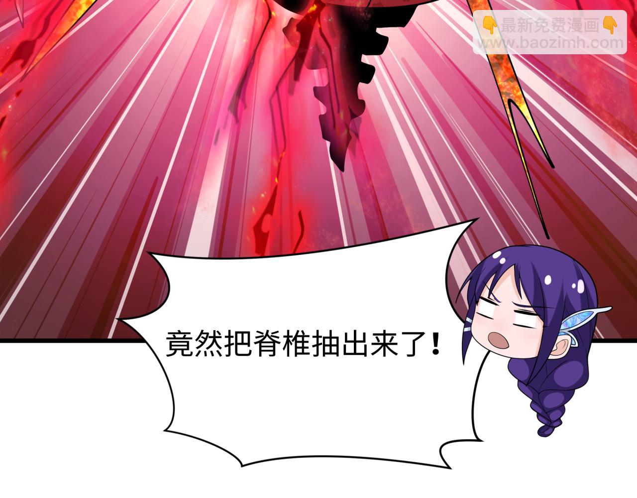 全球詭異時代 - 第452話 扶桑篇-三拜骷髏涼！(1/4) - 8