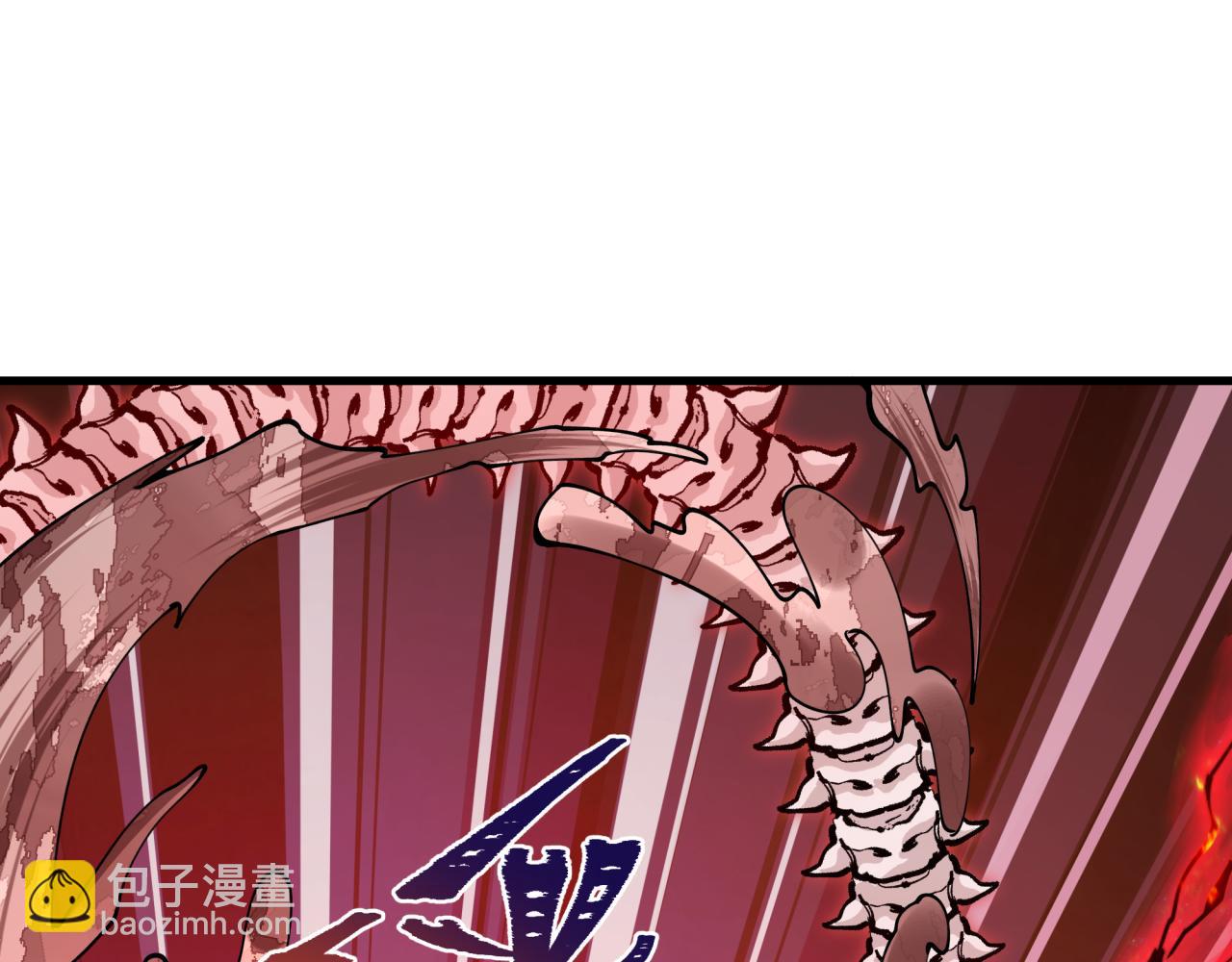 全球詭異時代 - 第452話 扶桑篇-三拜骷髏涼！(1/4) - 1