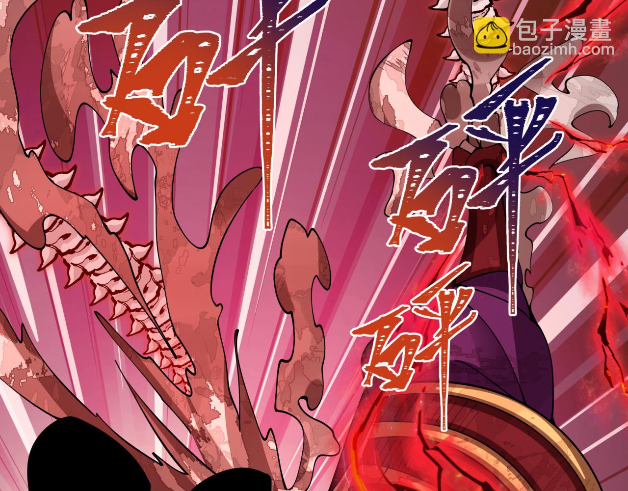 全球詭異時代 - 第452話 扶桑篇-三拜骷髏涼！(1/4) - 2