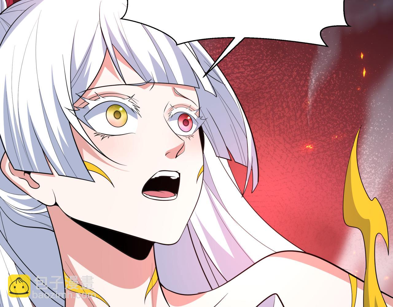 全球詭異時代 - 第452話 扶桑篇-三拜骷髏涼！(1/4) - 1