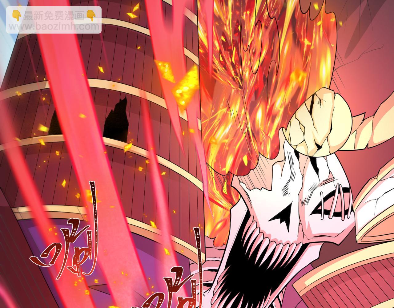 全球詭異時代 - 第452話 扶桑篇-三拜骷髏涼！(2/4) - 6