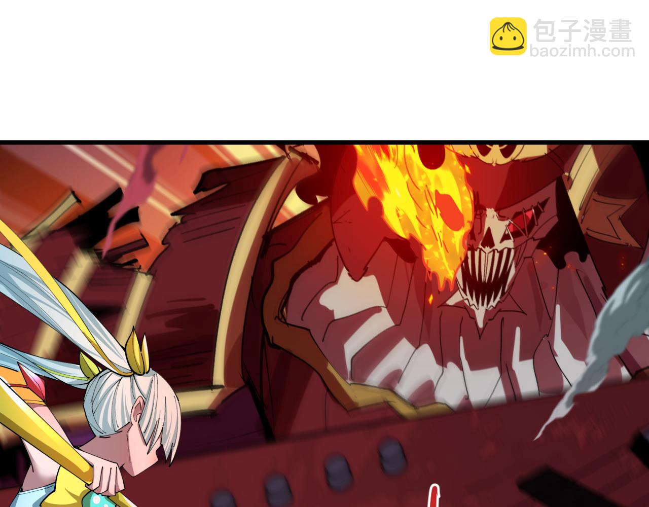 全球詭異時代 - 第452話 扶桑篇-三拜骷髏涼！(1/4) - 6