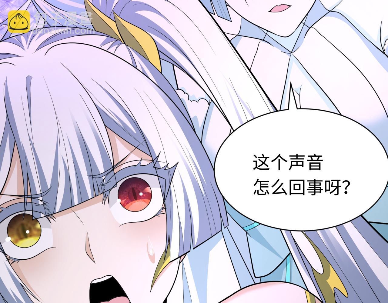 全球詭異時代 - 第452話 扶桑篇-三拜骷髏涼！(2/4) - 5