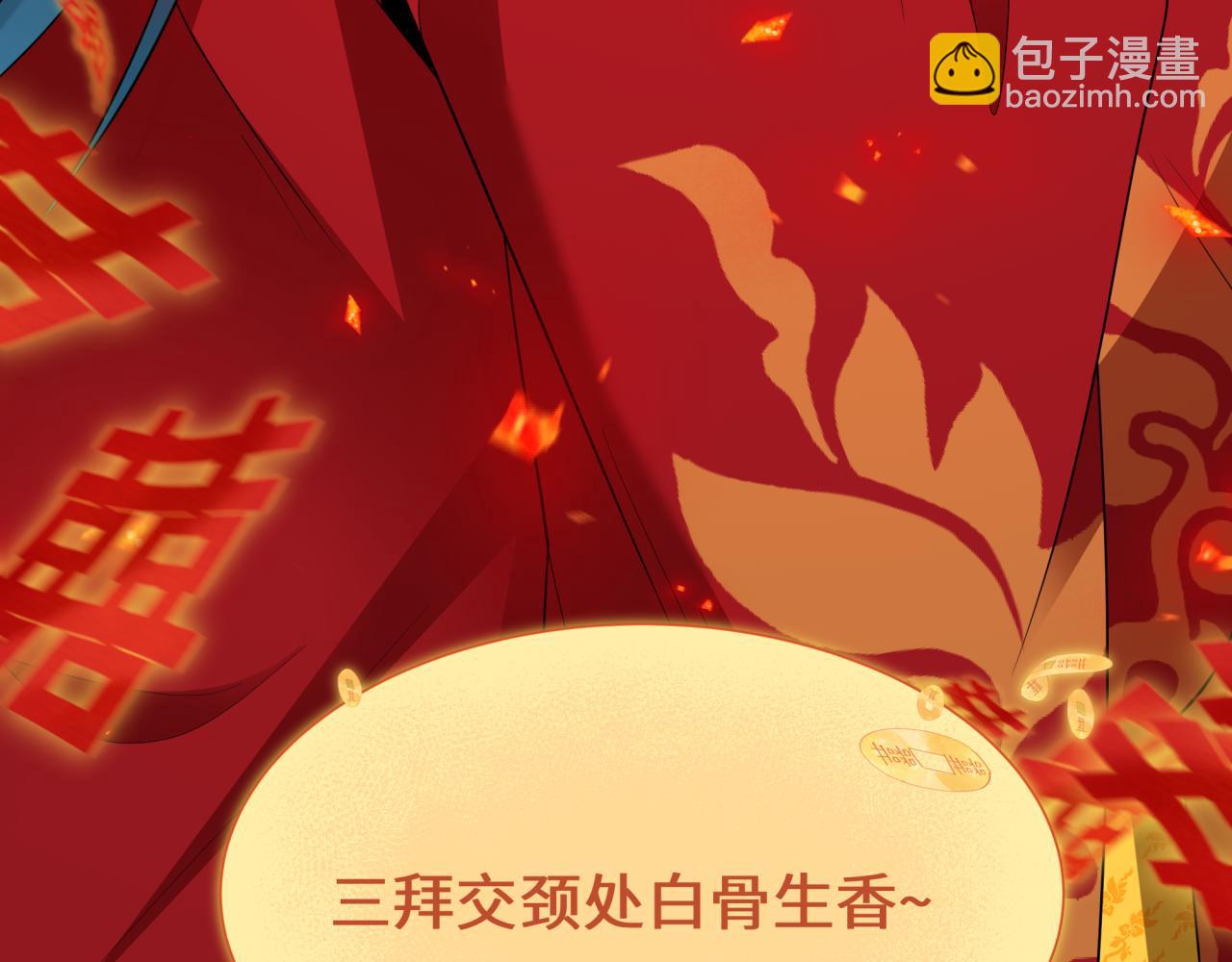 全球詭異時代 - 第452話 扶桑篇-三拜骷髏涼！(2/4) - 4