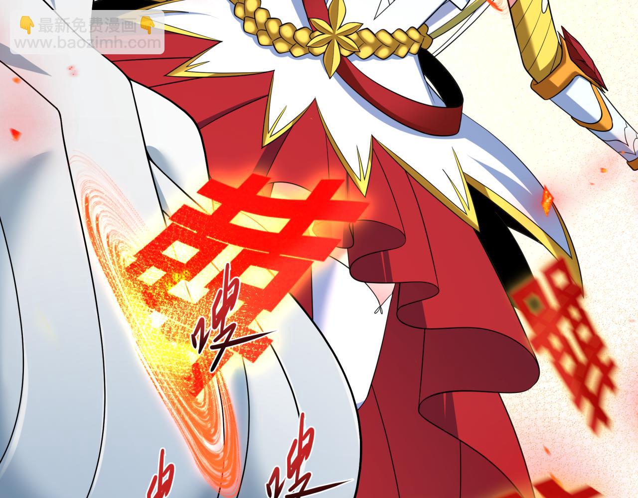 全球詭異時代 - 第452話 扶桑篇-三拜骷髏涼！(2/4) - 8