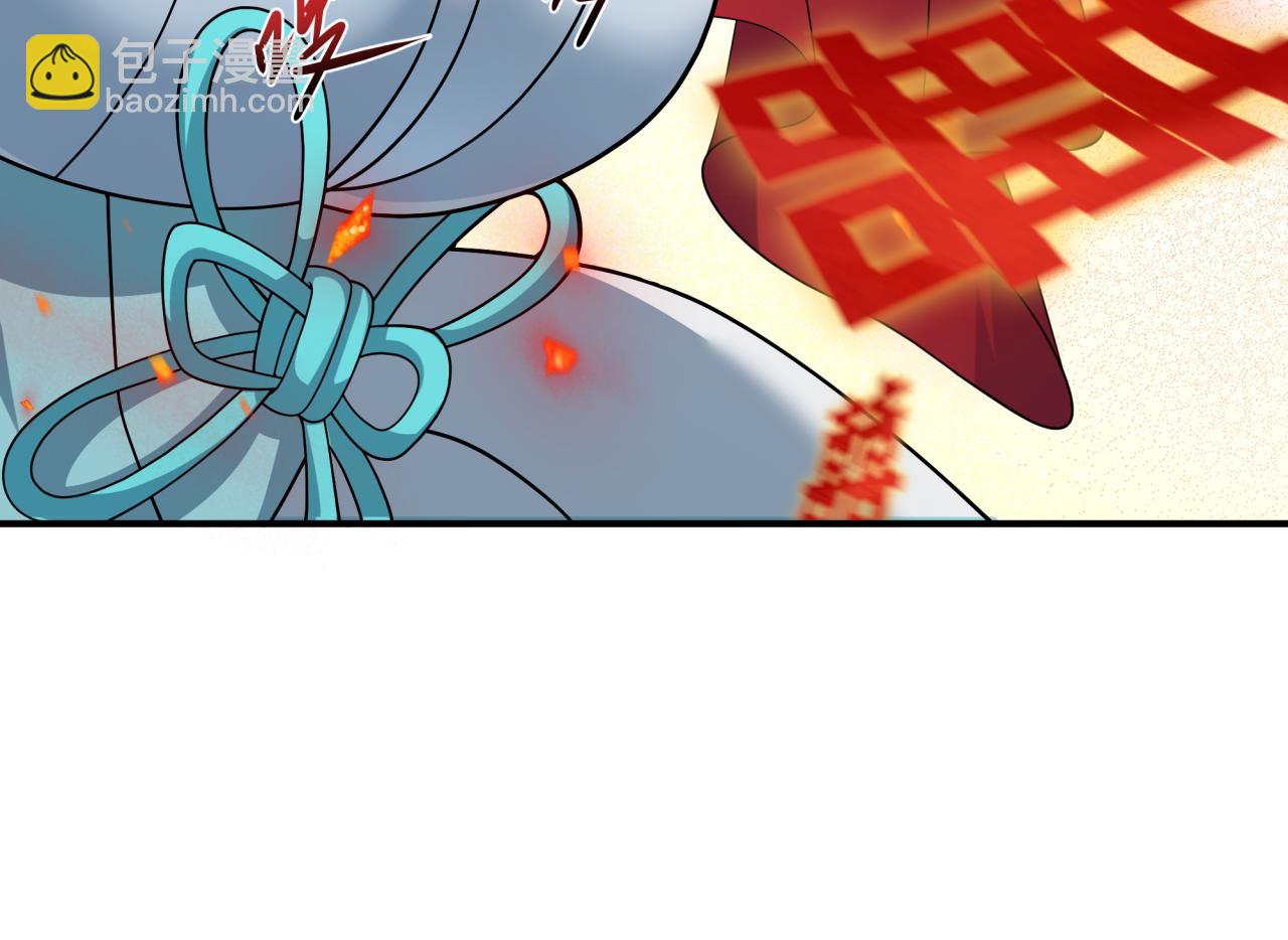 全球詭異時代 - 第452話 扶桑篇-三拜骷髏涼！(2/4) - 1