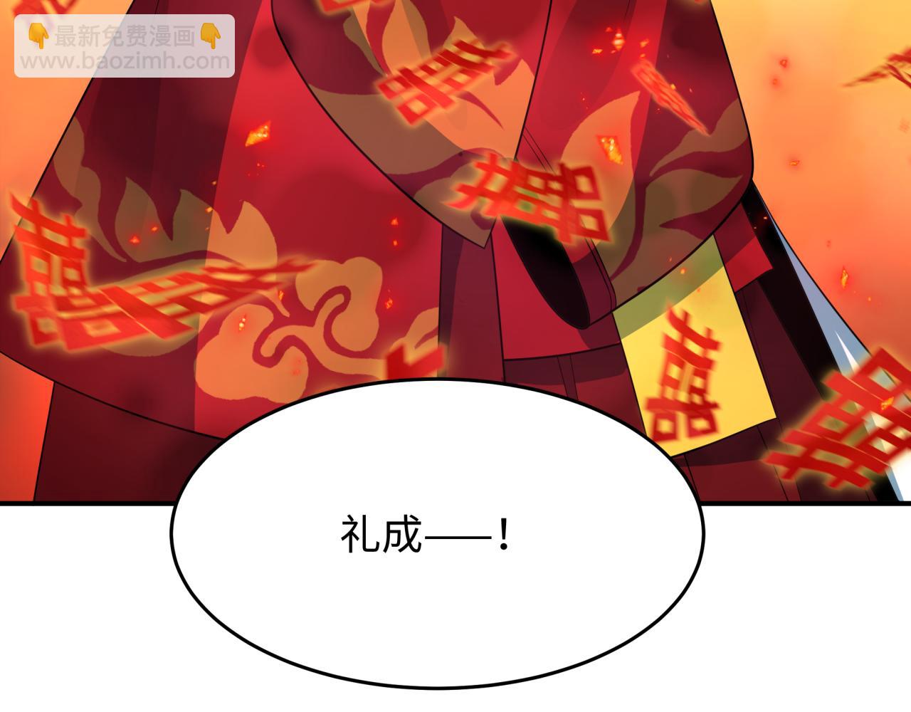 全球詭異時代 - 第452話 扶桑篇-三拜骷髏涼！(2/4) - 8