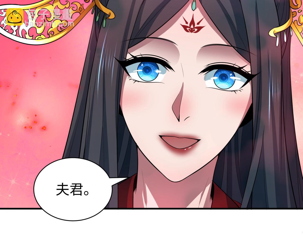 全球詭異時代 - 第452話 扶桑篇-三拜骷髏涼！(2/4) - 3