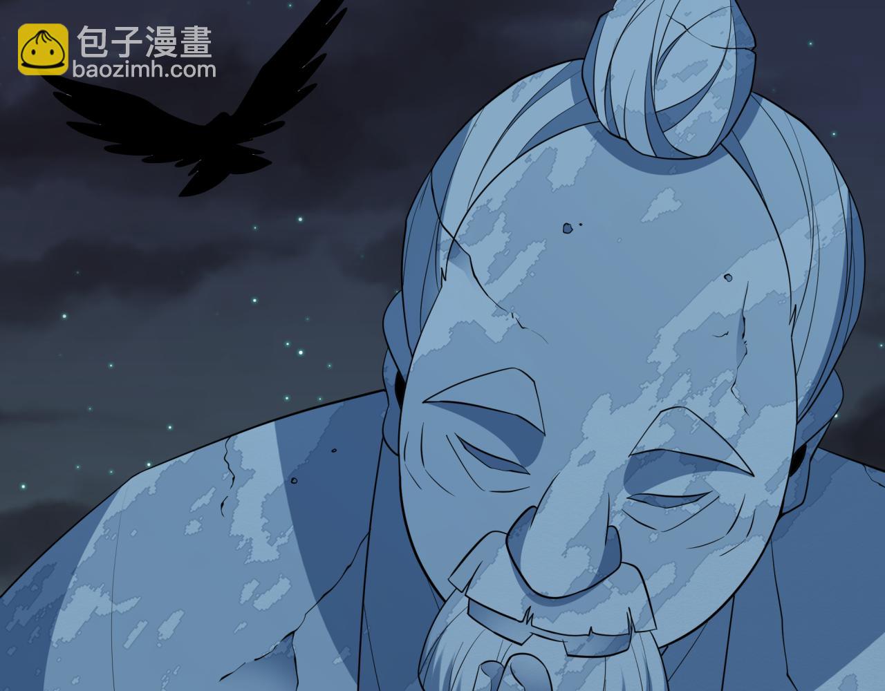 全球詭異時代 - 第454話 扶桑篇-京都序幕！(3/4) - 6