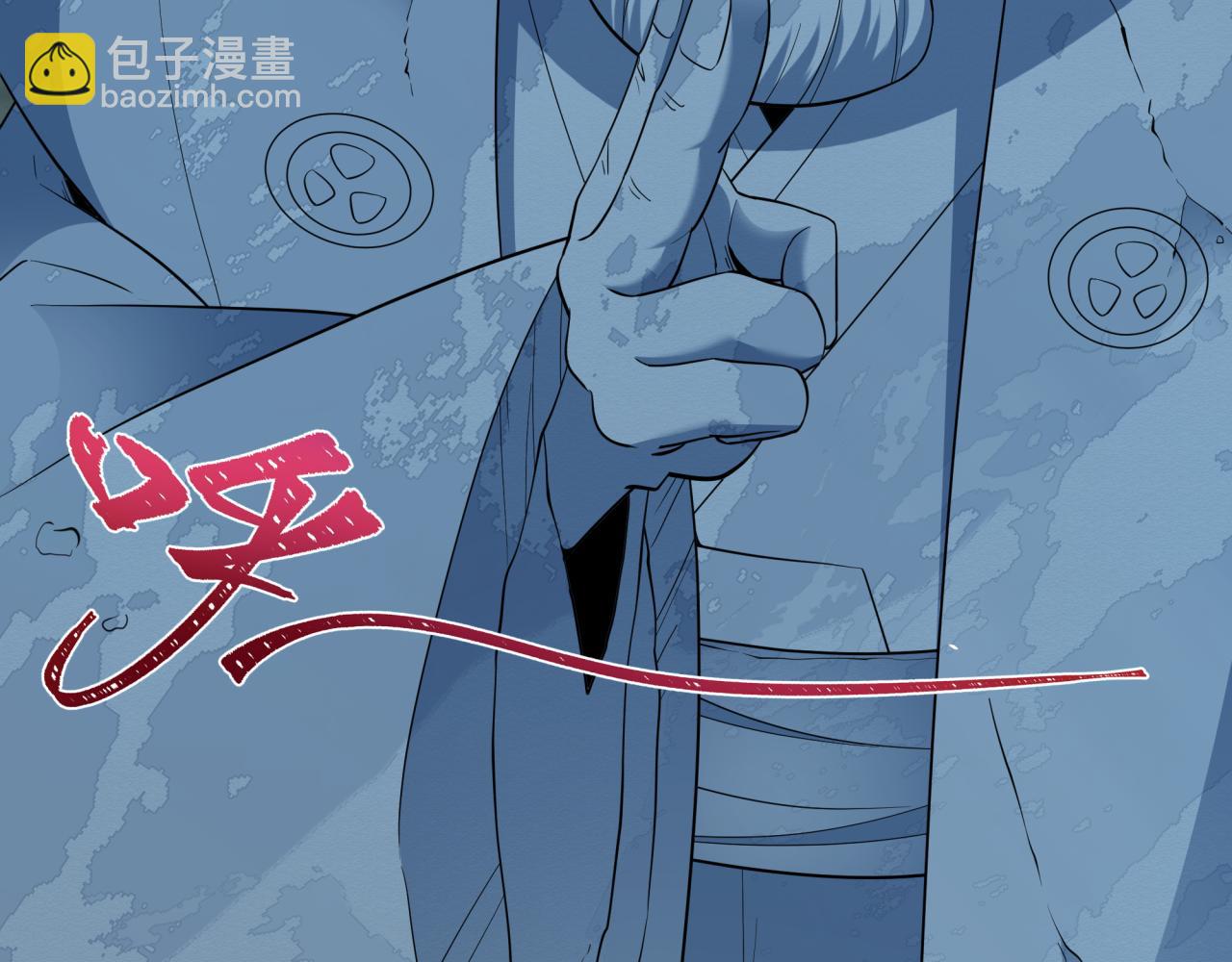 全球詭異時代 - 第454話 扶桑篇-京都序幕！(3/4) - 7