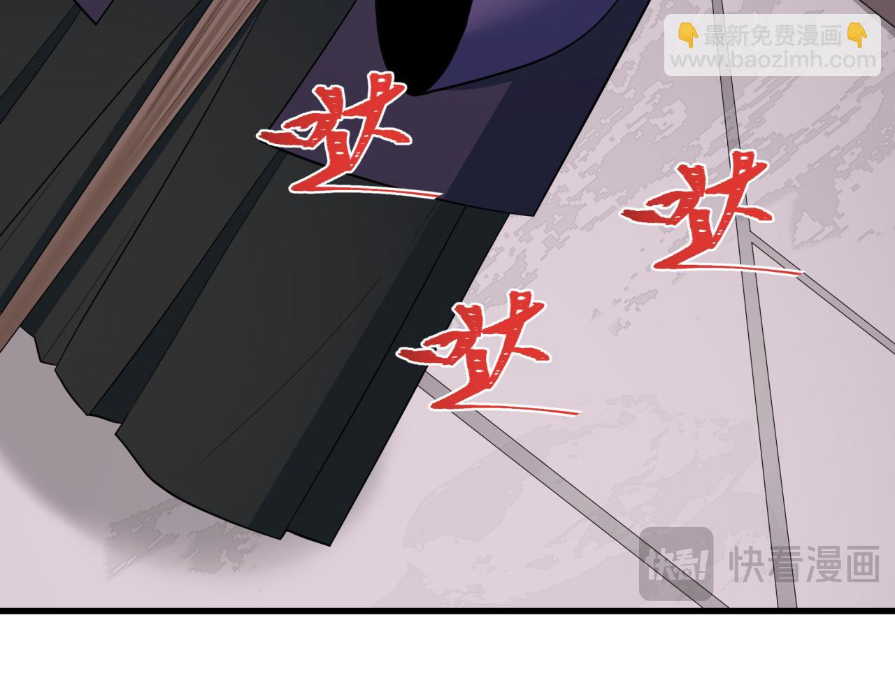 全球詭異時代 - 第454話 扶桑篇-京都序幕！(3/4) - 4