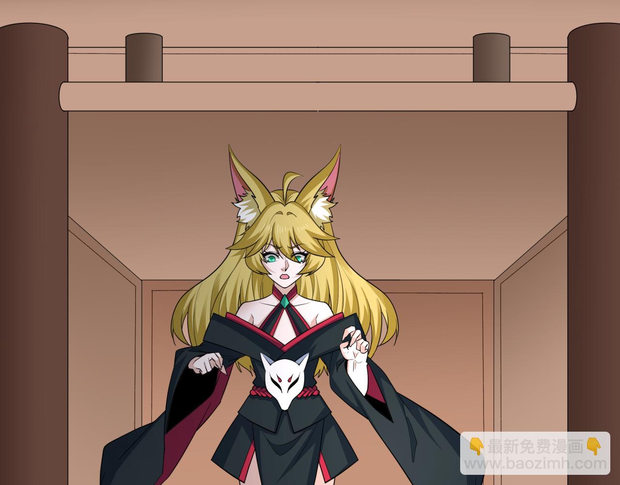 全球詭異時代 - 第454話 扶桑篇-京都序幕！(3/4) - 7