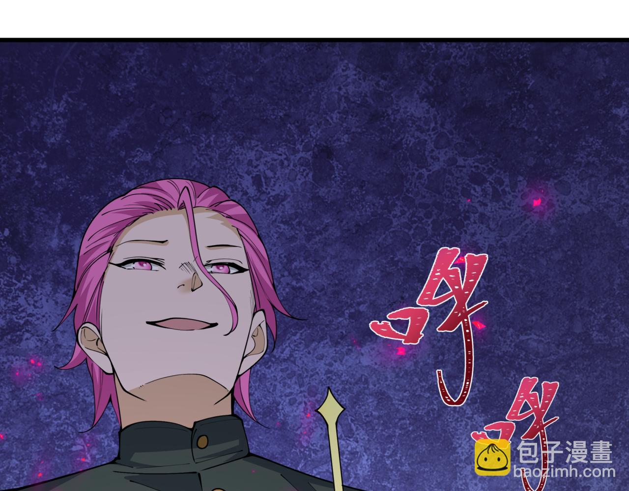 全球詭異時代 - 第454話 扶桑篇-京都序幕！(1/4) - 4