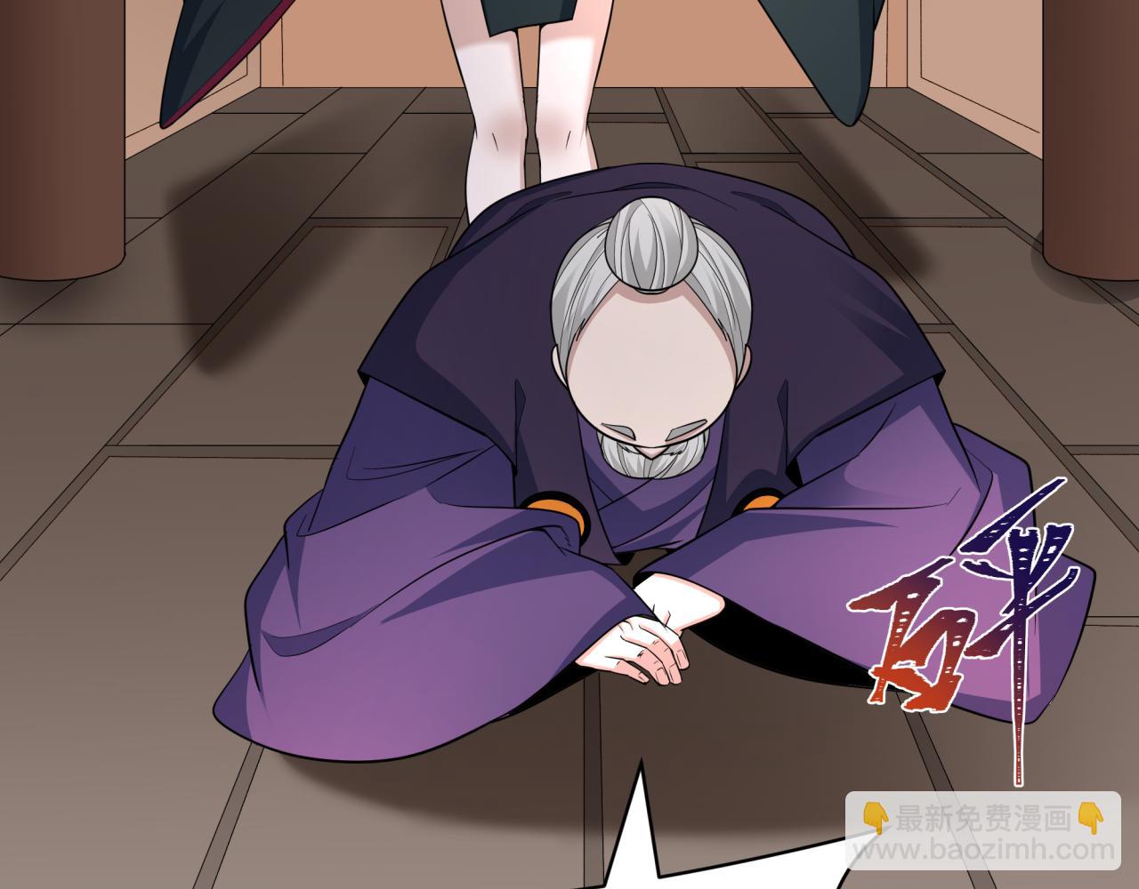 全球詭異時代 - 第454話 扶桑篇-京都序幕！(3/4) - 8