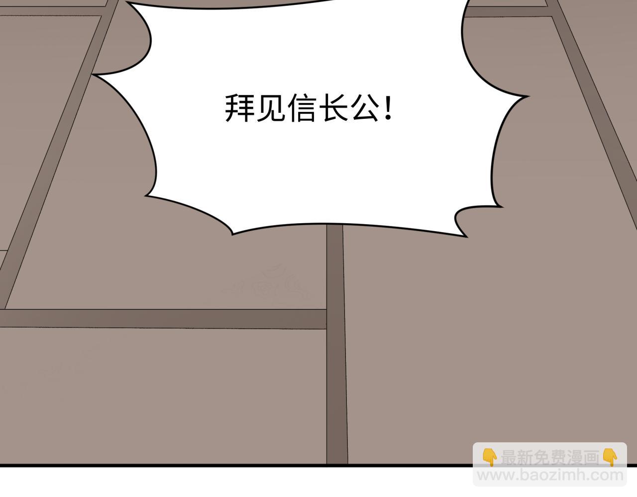 全球詭異時代 - 第454話 扶桑篇-京都序幕！(3/4) - 1