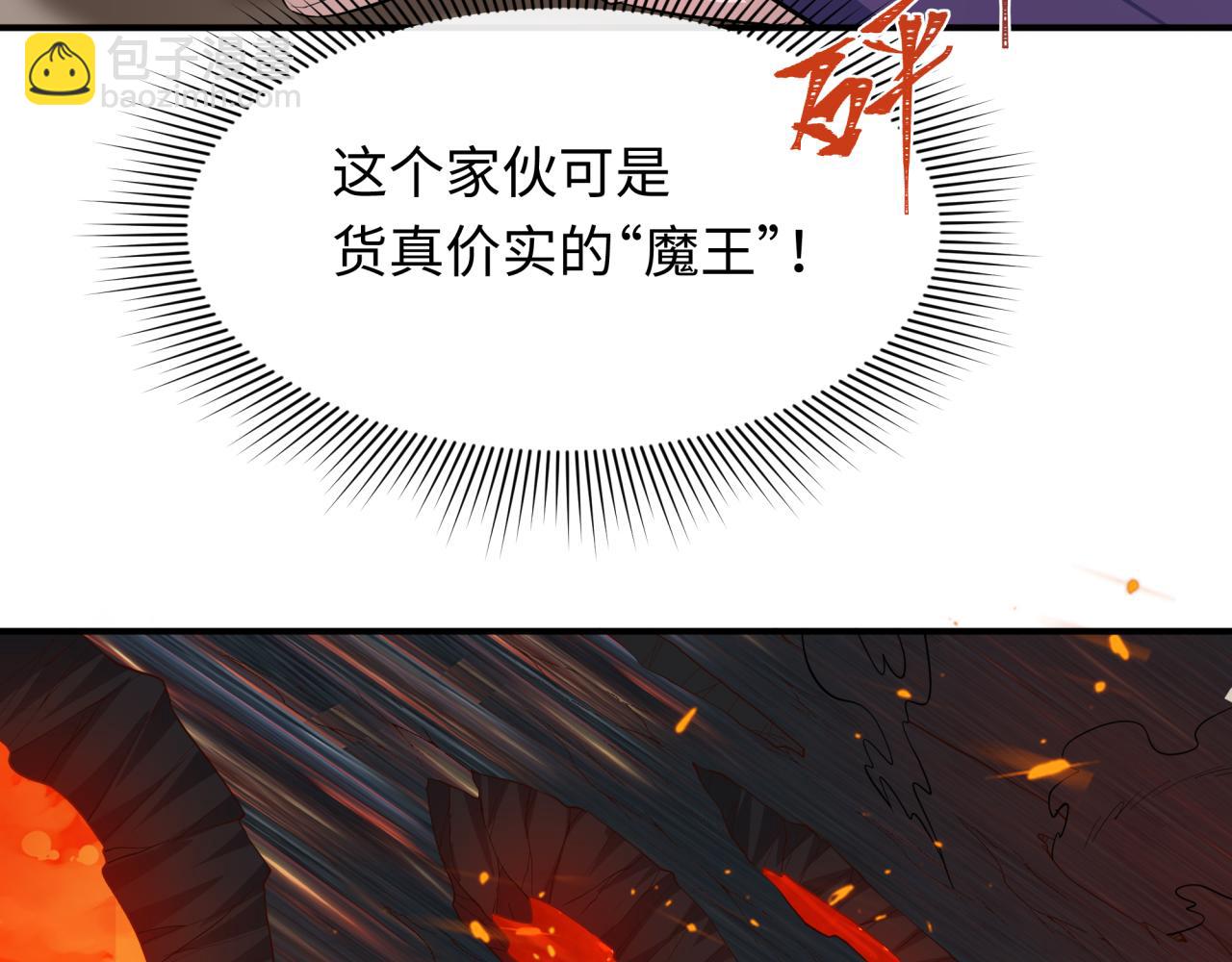 全球詭異時代 - 第454話 扶桑篇-京都序幕！(3/4) - 8