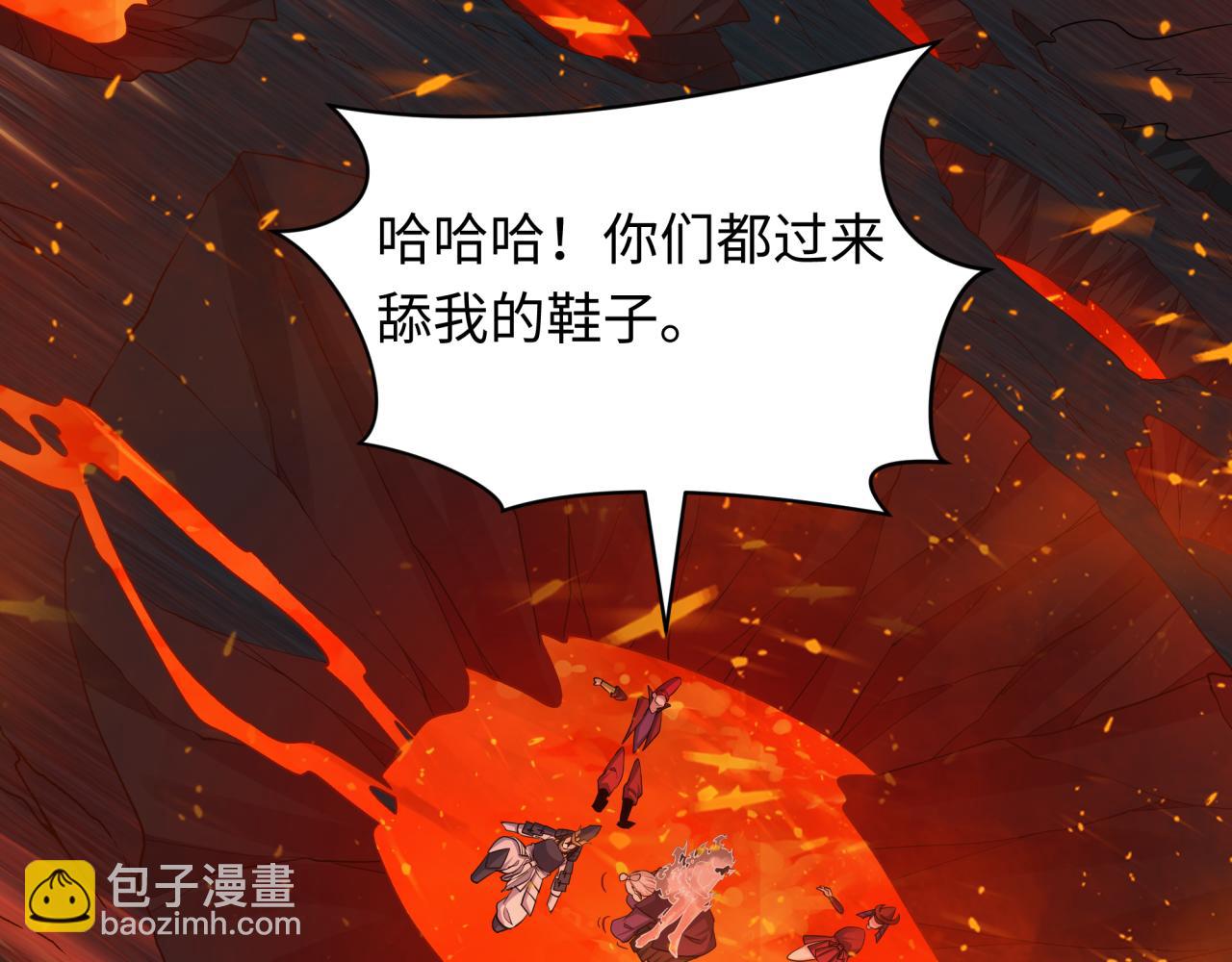 全球詭異時代 - 第454話 扶桑篇-京都序幕！(3/4) - 1