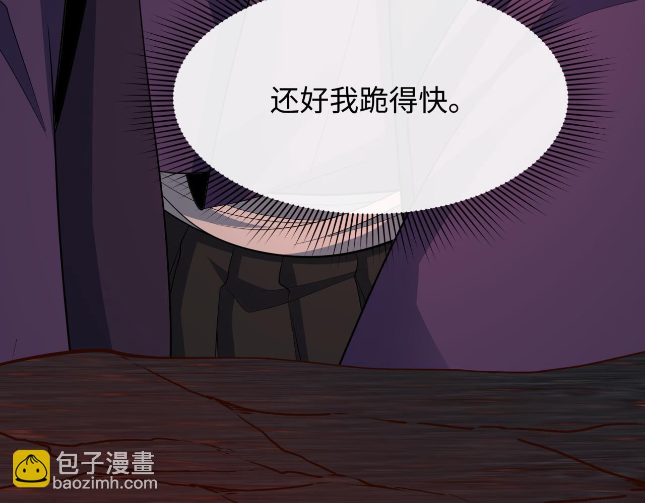 全球詭異時代 - 第454話 扶桑篇-京都序幕！(3/4) - 7