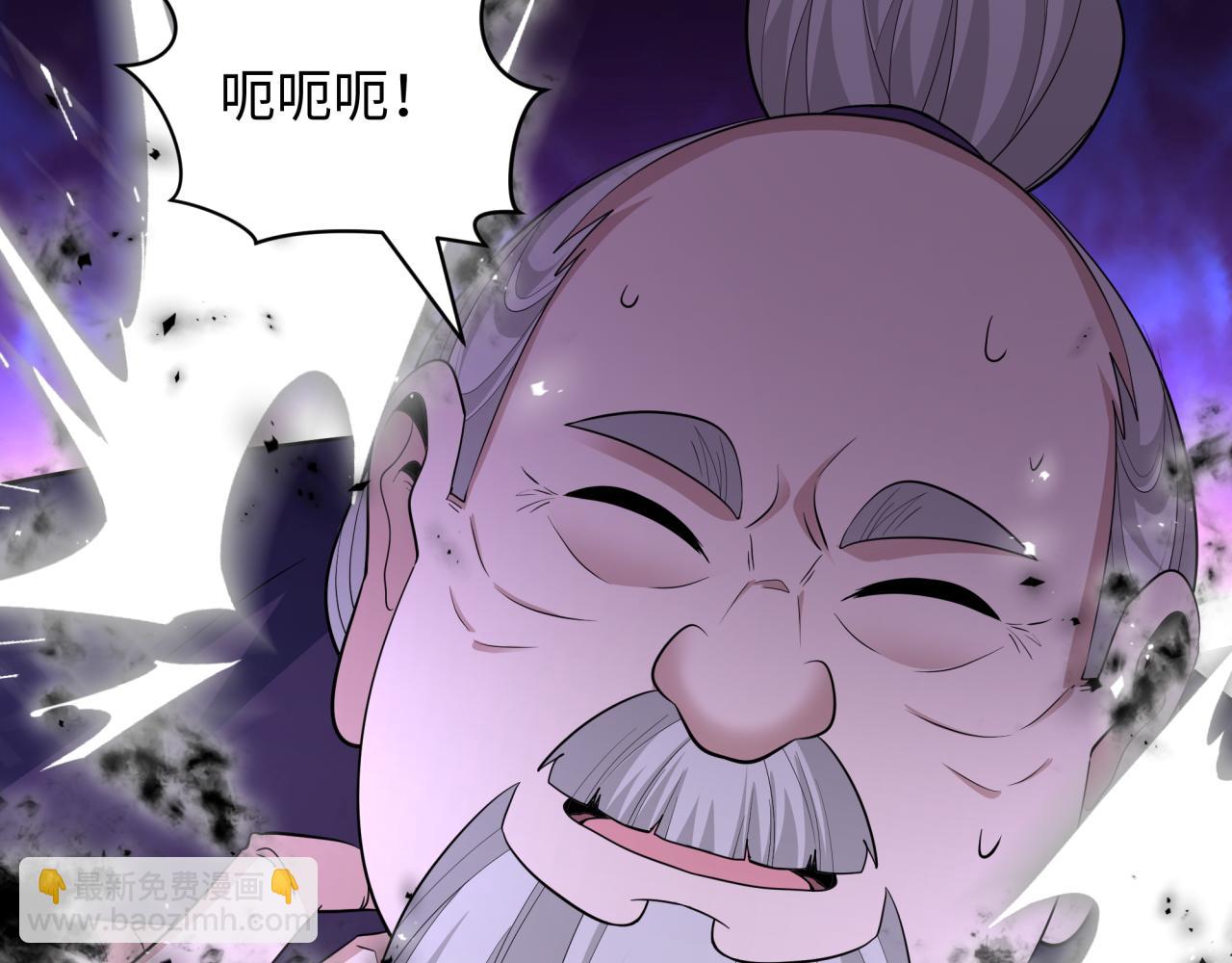 全球詭異時代 - 第454話 扶桑篇-京都序幕！(3/4) - 8