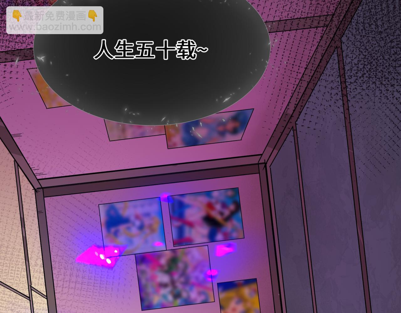 全球詭異時代 - 第454話 扶桑篇-京都序幕！(4/4) - 4