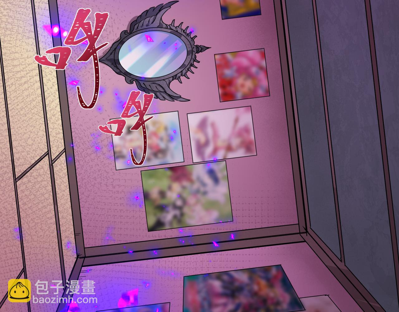 全球詭異時代 - 第454話 扶桑篇-京都序幕！(4/4) - 1